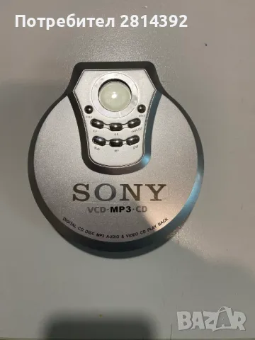 Дискмен Discman джобен преносим СД CD плейър SONY PHILIPS MEDION TCM AUDIO-TECHNICA One Concept, снимка 4 - MP3 и MP4 плеъри - 34440805