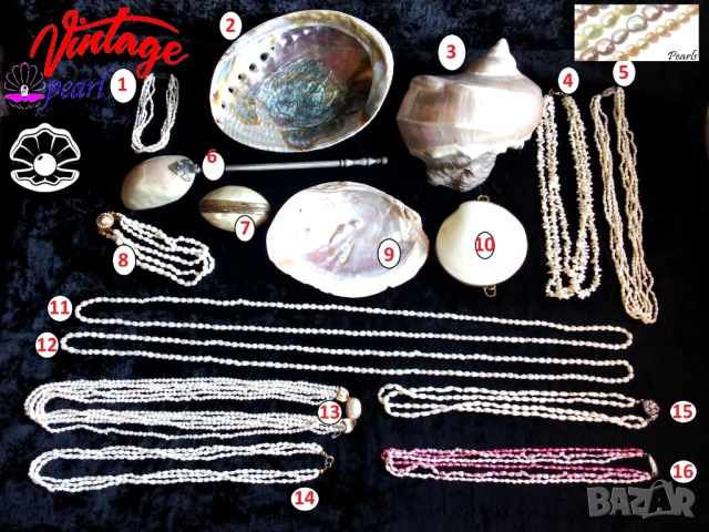 Перли,седеф и др.