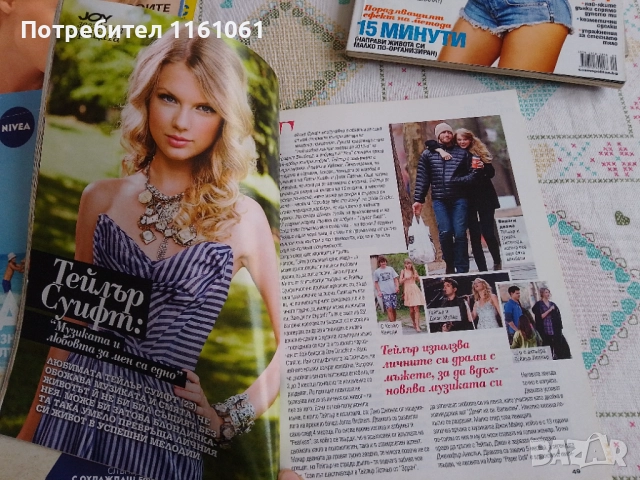 Списания , снимка 15 - Списания и комикси - 51553187