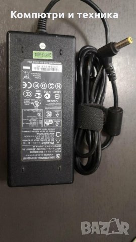 Адаптер Lishin Interntional LSE0202C2090 20V