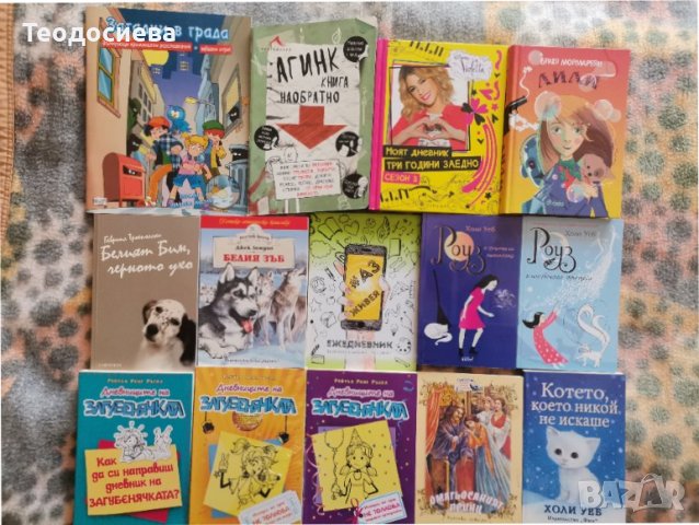 Нови детски книги и енциклопедии на половин цена , снимка 1 - Детски книжки - 32858345