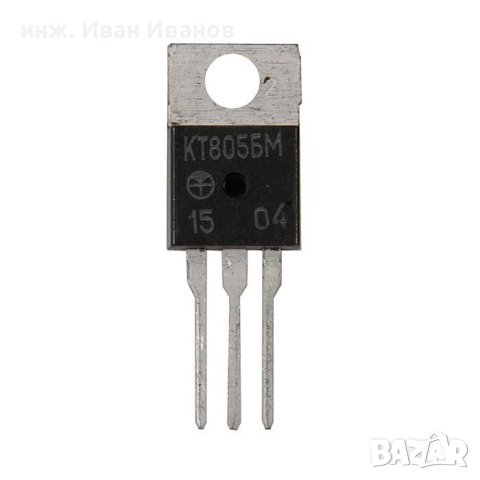 KT805БМ n-p-n транзистори 60V, 5A, 30W, 50МНz в корпус ТО-220