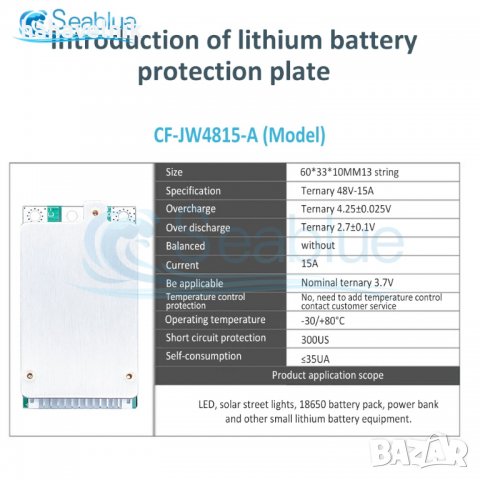 Контролер за зареждане на литиево йонни батерии, зарядно за 13S 48V/ 15А , снимка 9 - Друга електроника - 38077277