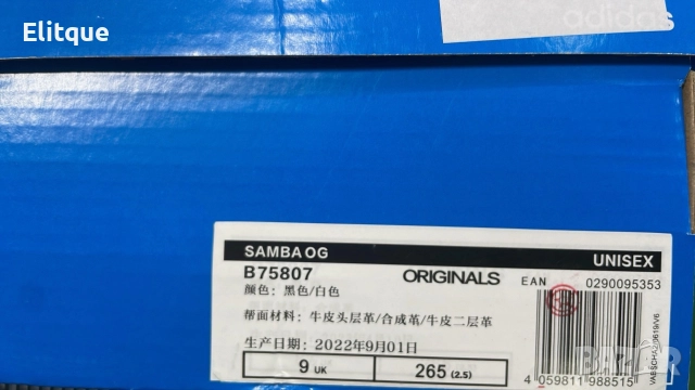 дамски маратонки Adidas , снимка 3 - Маратонки - 52714051