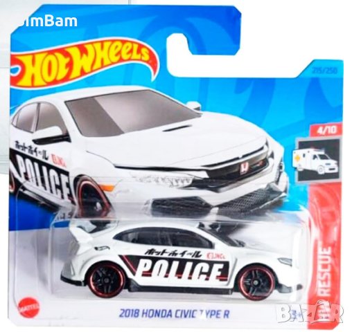 Оригинална количка Hot Wheels 2018 Honda Civic Type R Police