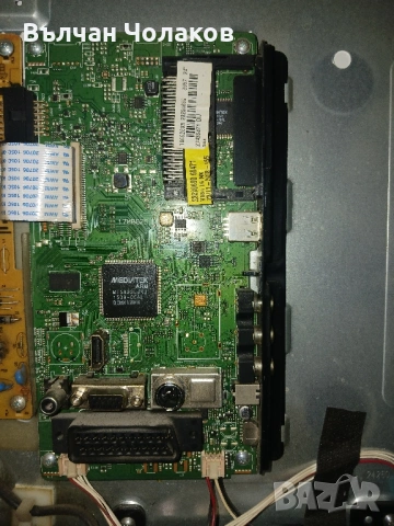 Main Board 17MB82S