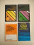 Съгласуване и измерване на параметрите на антенно-фидерните устройства - Никола Додов, снимка 2