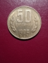 50ст 1989