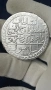 Сребърна османска монета , снимка 1