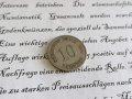 Райх монета - Германия - 10 пфенига | 1899г.; серия A, снимка 1 - Нумизматика и бонистика - 28149763