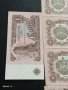 Шест банкноти 1 лев 1974г. НРБ нови в перфектно състояние за КОЛЕКЦИОНЕРИ 50739, снимка 4