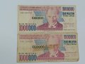 банкноти 1000000 турска лира , снимка 1