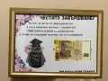 Подарък за абитуриент , снимка 3