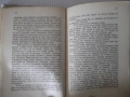 Книга "Оцеола - Майн Рид" - 260 стр., снимка 5