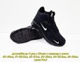 Мъжки маратонки Nike Реплика ААА+, снимка 1 - Маратонки - 43451229