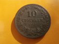 10 стотинки 1917 , снимка 1 - Нумизматика и бонистика - 43923833