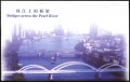 Пощенски картички Архитектура Мостове 1998 от Китай, снимка 6
