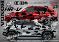 Mazda CX-7 SK-SJV3-MA-CX7 Кaмуфлаж Офроуд Джип Пикап Лодка Camouflage Off-Road стикери, снимка 6