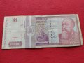 Рядка банкнота 10 000 лей 1994г. Румъния за колекция декорация - 27057