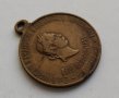 Бронзов медал царска Русия, снимка 4