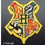  Хари Потър harry potter емблема апликация дреха дрехи самозалепваща картинка лепенка щампа нашивка, снимка 2