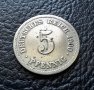 Стара монета 5 пфенига 1900 г. буква F - Германия- рядка ,124 годишна ! , снимка 12