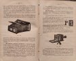 Учебникъ по физиката. За долните классове на средните училища М. Т. Бракаловъ /П. Жилковъ  , снимка 11