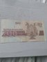 Банкнота 14541, снимка 2