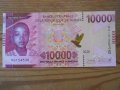 банкноти - Гвинея