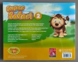 Учебник Super Safari 2, английски език, снимка 3