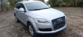 Audi Q7 3.0 TDI. НА ЧАСТИ, снимка 1