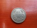 монети-50 лева 1940-43, снимка 13