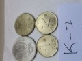 Монети К7, снимка 1 - Нумизматика и бонистика - 37143584