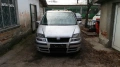 Fiat Ulysse 2.2 JTD НА ЧАСТИ, снимка 1