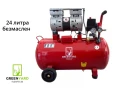 Въздушен Безмаслен компресор за въздух Greenyard 24л / 550W / 0.55HP - JN550 - обезшумен, снимка 1