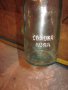 голямо старо шише от содова сода, снимка 1 - Други ценни предмети - 40370063