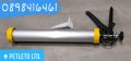 Пистолет алуминиев, за силикон тип салам, снимка 1 - Строителни материали - 28718241
