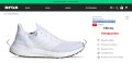 оригинални маратонки ADIDAS ULTRABOOST 20  номер 41,5-42, снимка 2