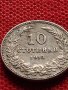 МОНЕТА 10 стотинки 1913г. ЦАРСТВО БЪЛГАРИЯ СТАРА РЯДКА ЗА КОЛЕКЦИОНЕРИ 36240, снимка 5