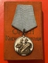 Орден Кирил и Методий 3 степен НРБългария с кутия номер 948, снимка 1