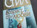 ДАНИЕЛА СТИЛ 2010241443, снимка 2