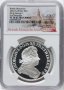 2022 George I 1oz (31.1г) £2 Сребърна Монета - NGC PF70 - Ограничено Издание 1250 - Great Britain, снимка 1 - Нумизматика и бонистика - 43893512