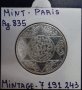  Сребърна монета Мароко 5 Дирхама (1/2 Риал) 1918 г. aUNC, снимка 2