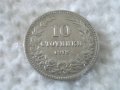 Стара монета 10 стотинки 1912 г., снимка 1 - Нумизматика и бонистика - 43532876