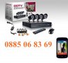 2 модела Пълен пакет SONY 4 или 8 камери + Dvr CCTV Комплект за видеонаблюдение, снимка 8