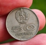 50 стотинки 1977 юбилейни, снимка 2