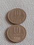 Лот монети 10 броя 10 стотинки различни години от соца за КОЛЕКЦИЯ ДЕКОРАЦИЯ 41930, снимка 4