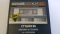 MAXELL XLI-S топ модел колекционерска касета made in Japan, снимка 1