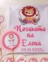 Украса За бебешка погача на тема Лъвче , снимка 2