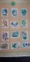 Пощенски марки , снимка 7